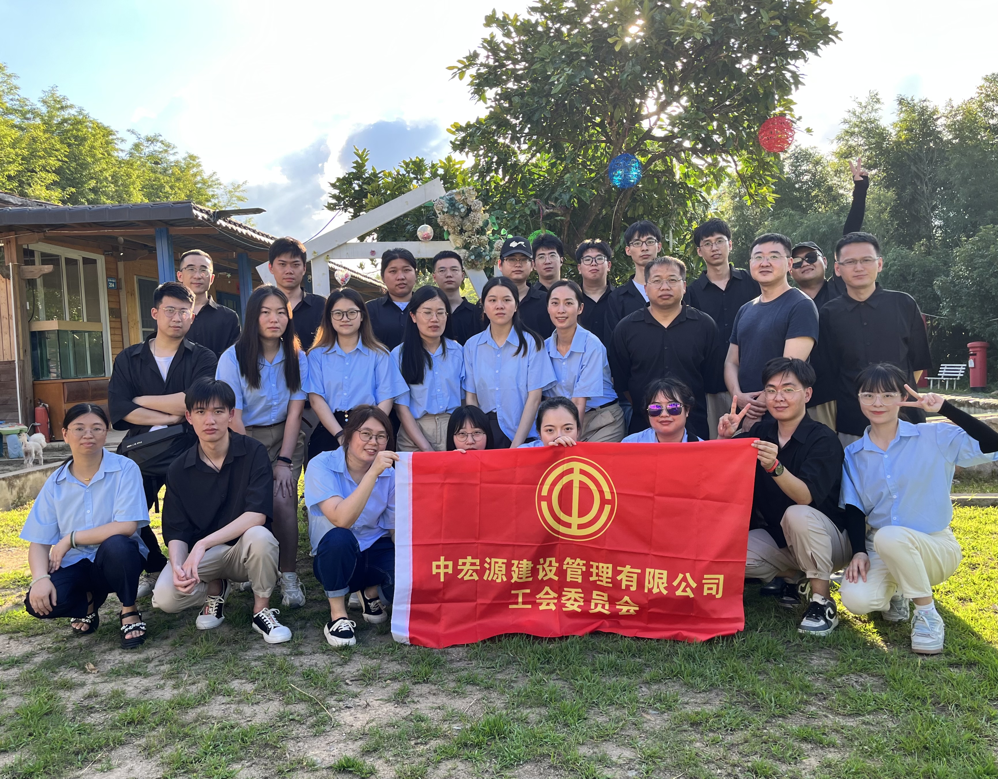 “凝心聚力，狂歡一夏”  ——記中宏源建設(shè)管理有限公司工會(huì)團(tuán)建活動(dòng)